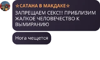 👩‍❤️‍💋‍👩 emoji 7a без учителя 😨 pack by @QuotLyBot Telegram sticker 6 of 120