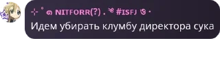 Sticker from 7a без учителя 😨 pack by @QuotLyBot