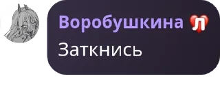 👩‍🎤 emoji 7a без учителя 😨 pack by @QuotLyBot Telegram sticker 18 of 120