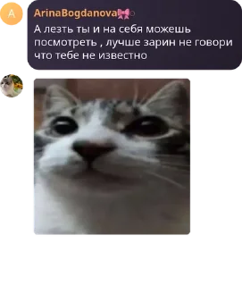 🙋 emoji 7a без учителя 😨 pack by @QuotLyBot Telegram sticker 7 of 120
