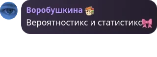 🎀 emoji 7a без учителя 😨 pack by @QuotLyBot Telegram sticker 6 of 120