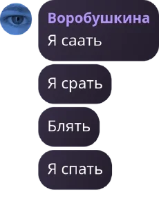 🙍‍♂️ emoji 7a без учителя 😨 pack by @QuotLyBot Telegram sticker 21 of 120