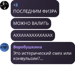 🔯 emoji 7a без учителя 😨 pack by @QuotLyBot Telegram sticker 24 of 120
