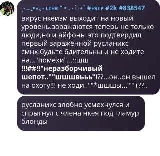 👩‍🤝‍👩 emoji 7a без учителя 😨 pack by @QuotLyBot Telegram sticker 10 of 120