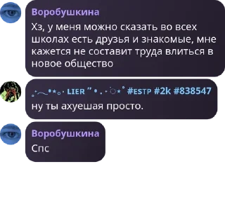 🧍‍♀️ emoji 7a без учителя 😨 pack by @QuotLyBot Telegram sticker 20 of 120