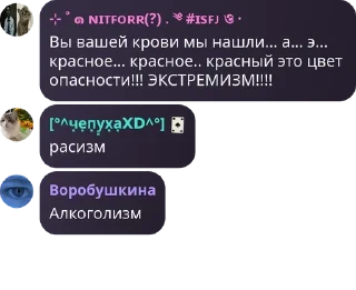 🧍 emoji 7a без учителя 😨 pack by @QuotLyBot Telegram sticker 16 of 120