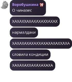 🏄‍♀️ emoji 7a без учителя 😨 pack by @QuotLyBot Telegram sticker 4 of 120