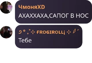 🧑‍🦱 emoji 7a без учителя 😨 pack by @QuotLyBot Telegram sticker 12 of 120