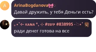 🏃‍♀️ emoji 7a без учителя 😨 pack by @QuotLyBot Telegram sticker 1 of 120