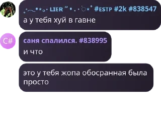 🤦‍♀️ emoji 7a без учителя 😨 pack by @QuotLyBot Telegram sticker 18 of 120