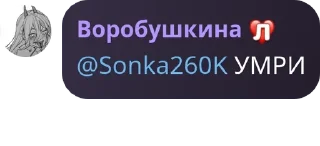🪞 emoji 7a без учителя 😨 pack by @QuotLyBot Telegram sticker 2 of 120