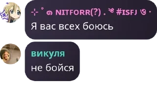 🚣‍♀️ emoji 7a без учителя 😨 pack by @QuotLyBot Telegram sticker 12 of 120