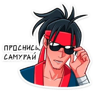 Sticker from Самурай Хиро (@TgSticker)