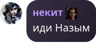 🫵 emoji 7a без учителя 😨 pack by @QuotLyBot Telegram sticker 23 of 120