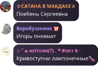🍆 emoji 7a без учителя 😨 pack by @QuotLyBot Telegram sticker 7 of 120