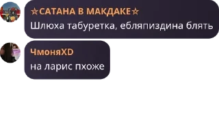 🗄️ emoji 7a без учителя 😨 pack by @QuotLyBot Telegram sticker 5 of 120