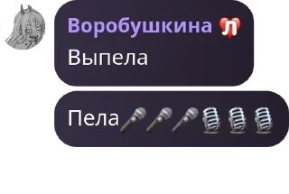 🎤 emoji 7a без учителя 😨 pack by @QuotLyBot Telegram sticker 17 of 120