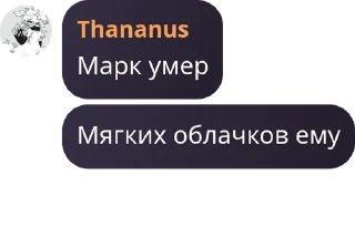 🌮 emoji 7a без учителя 😨 pack by @QuotLyBot Telegram sticker 24 of 120