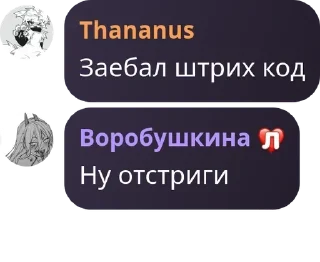 🧛‍♀️ emoji 7a без учителя 😨 pack by @QuotLyBot Telegram sticker 3 of 120