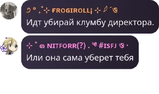 👩‍🦱 emoji 7a без учителя 😨 pack by @QuotLyBot Telegram sticker 5 of 120