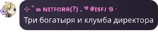 Sticker from 7a без учителя 😨 pack by @QuotLyBot