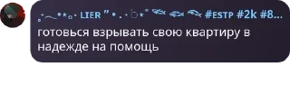 🐐 emoji 7a без учителя 😨 pack by @QuotLyBot Telegram sticker 9 of 120