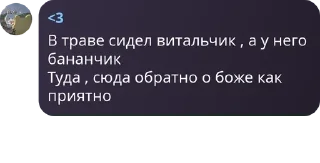 🍉 emoji 7a без учителя 😨 pack by @QuotLyBot Telegram sticker 14 of 120