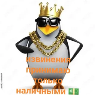 Sticker from Жоске пингвиняты 8б