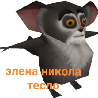 Sticker from Жоске пингвиняты 8б