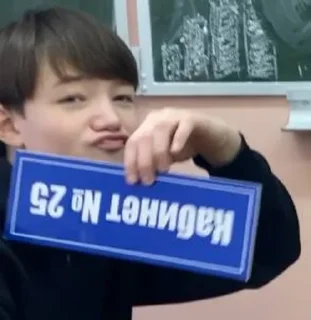 Sticker from ах