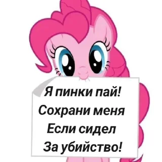 Sticker from Просто ах### стики💔