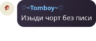 💅 emoji 2х доза по сг pack by @QuotLyBot Telegram sticker 6 of 120