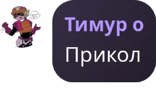 👨‍🦰 emoji 2х доза по сг pack by @QuotLyBot Telegram sticker 11 of 120