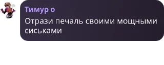 🧜‍♀️ emoji 2х доза по сг pack by @QuotLyBot Telegram sticker 20 of 120
