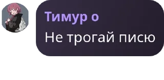 👨‍👧‍👦 emoji 2х доза по сг pack by @QuotLyBot Telegram sticker 5 of 120