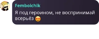 😍 emoji 2х доза по сг pack by @QuotLyBot Telegram sticker 2 of 120