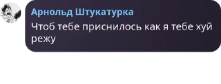 🚷 emoji 2х доза по сг pack by @QuotLyBot Telegram sticker 24 of 120
