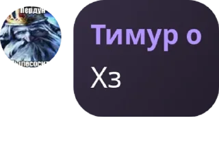 🇵🇾 emoji 2х доза по сг pack by @QuotLyBot Telegram sticker 1 of 120