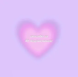 подпишись!! ^^ sticker 4