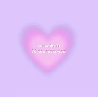 подпишись!! ^^ sticker 3