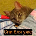 Sticker from @visualph - Подпишись!
