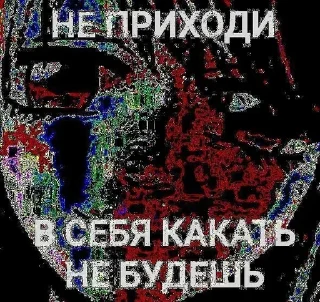 Sticker from #невсебе