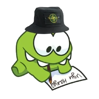😎 emoji Ам Ням • @TgStickery Telegram sticker 17 of 80