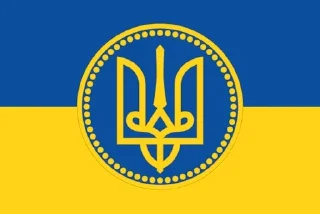 Sticker from I am Ukrainian !