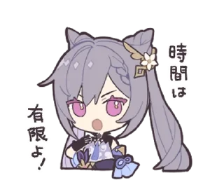 😡 emoji Keqing Telegram sticker 1 of 72