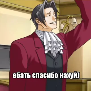 Великие цитаты - Ace Attorney by @flyingdutchman68 sticker 2