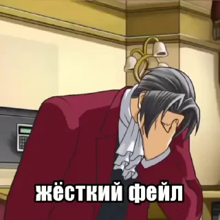 Великие цитаты - Ace Attorney by @flyingdutchman68 sticker 3