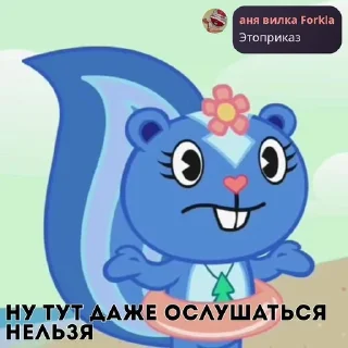 🌟 emoji Яикто. Telegram sticker 23 of 61