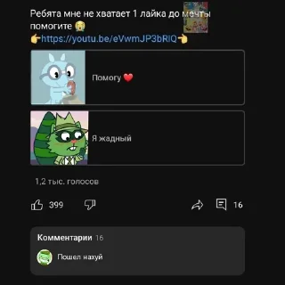 🌟 emoji Яикто. Telegram sticker 9 of 61