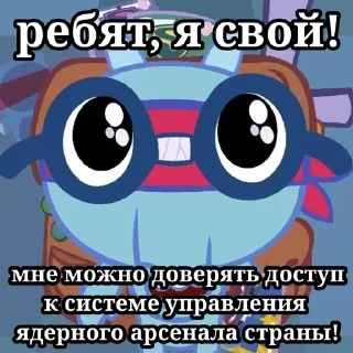 🌟 emoji Яикто. Telegram sticker 1 of 61